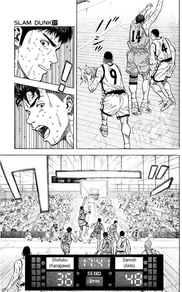 Slam Dunk, Chapter 235 image 04